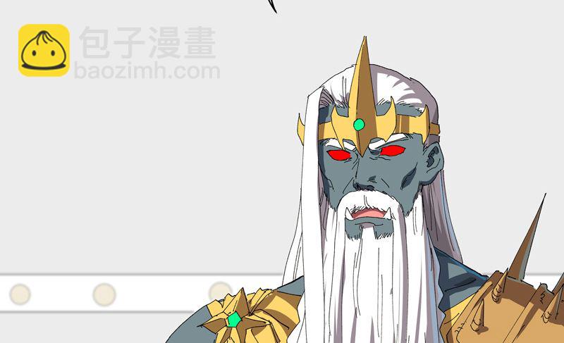 🍚修仙者大战超能力 第223话 扫描一下 第24页