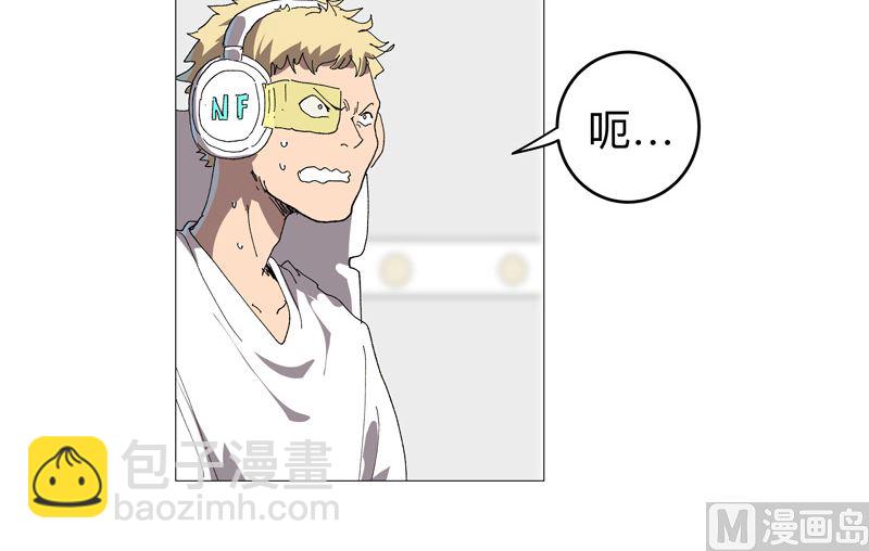 🍚修仙者大战超能力 第223话 扫描一下 第29页