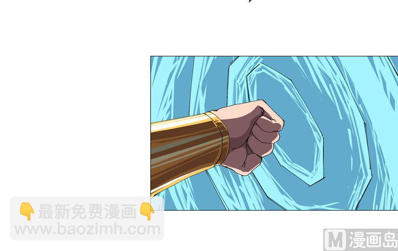🍚修仙者大战超能力 第223话 扫描一下 第3页