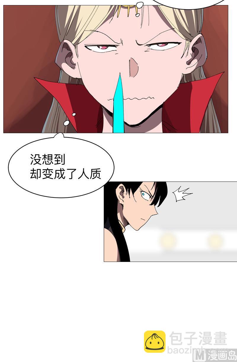🍚修仙者大战超能力 第223话 扫描一下 第38页