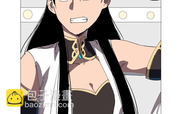 🍚修仙者大战超能力 第223话 扫描一下 第45页