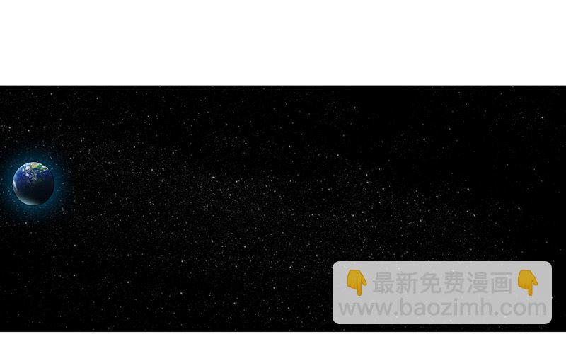 🍚修仙者大战超能力 第223话 扫描一下 第5页