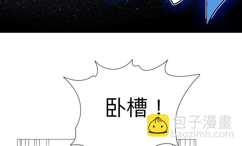 🍚修仙者大战超能力 第225话 记者还没退休？ 第22页