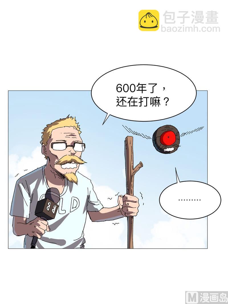 🍚修仙者大战超能力 第225话 记者还没退休？ 第29页