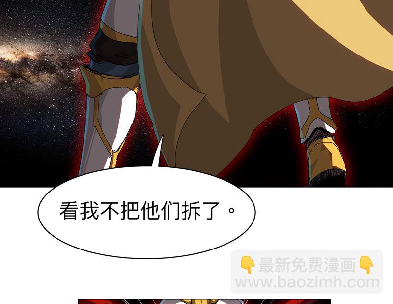 🍚修仙者大战超能力 第225话 记者还没退休？ 第37页