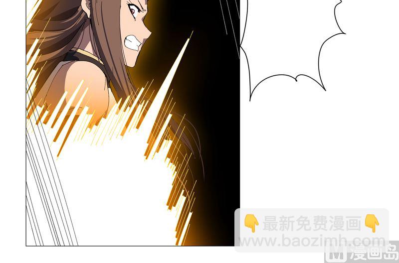 🍚修仙者大战超能力 第225话 记者还没退休？ 第7页