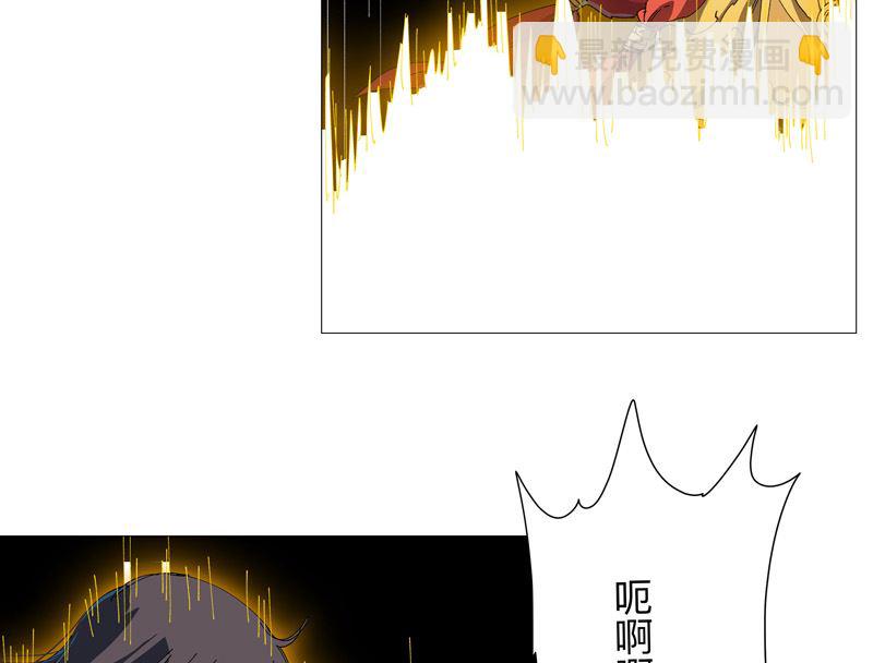 🍚修仙者大战超能力 第225话 记者还没退休？ 第9页