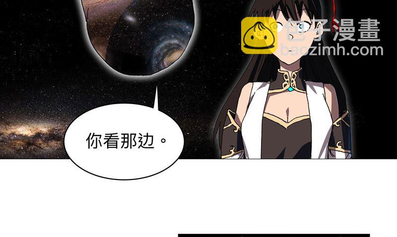 🍚修仙者大战超能力 第227话 越级挑战失败 第25页