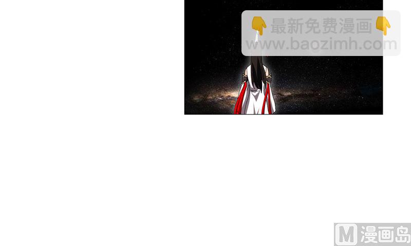 🍚修仙者大战超能力 第227话 越级挑战失败 第26页