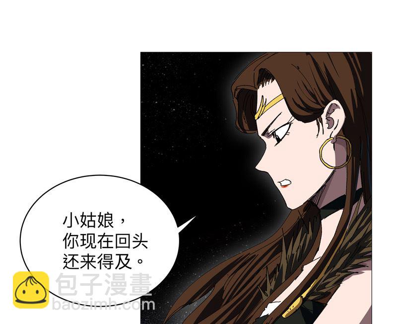 🍚修仙者大战超能力 第227话 越级挑战失败 第30页