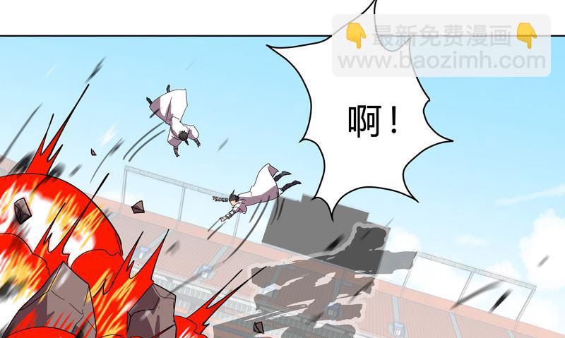 🍚修仙者大战超能力 第24话 想通过考核没那么简单！ 第28页