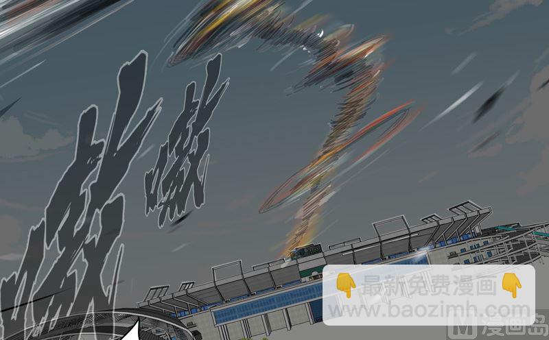 🍚修仙者大战超能力 第24话 想通过考核没那么简单！ 第3页