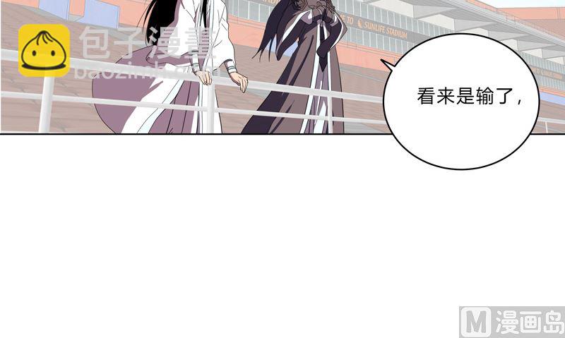 🍚修仙者大战超能力 第24话 想通过考核没那么简单！ 第30页