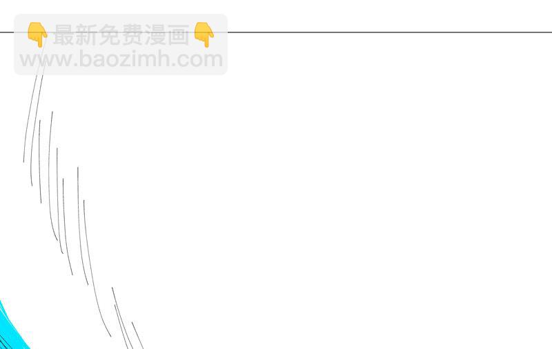 🍚修仙者大战超能力 第231话 你们先将就着 第13页