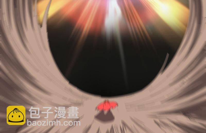 🍚修仙者大战超能力 第231话 你们先将就着 第17页