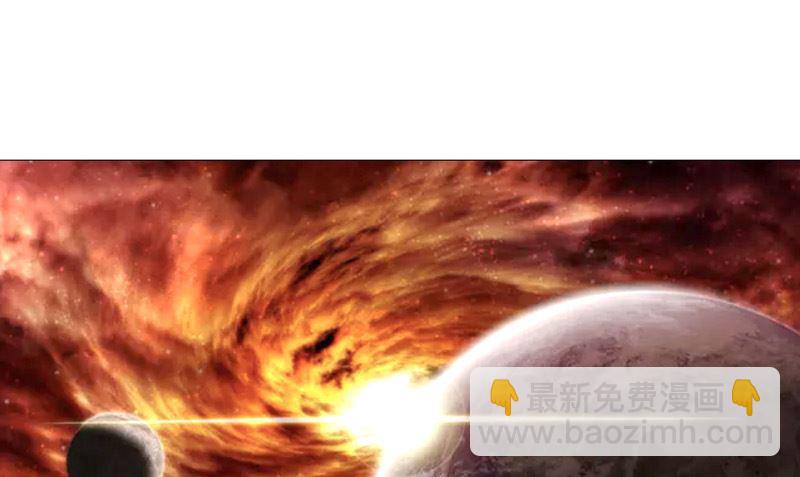 🍚修仙者大战超能力 第231话 你们先将就着 第26页