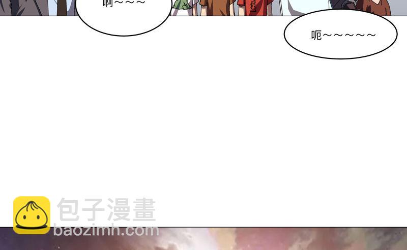 🍚修仙者大战超能力 第231话 你们先将就着 第31页