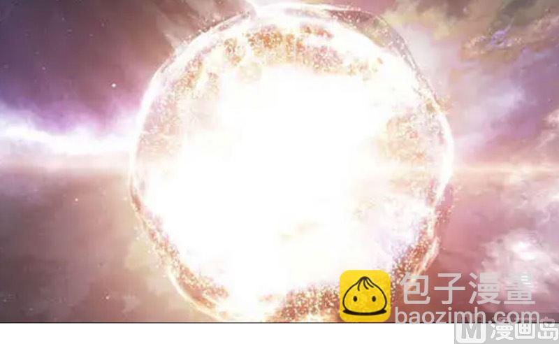 🍚修仙者大战超能力 第231话 你们先将就着 第32页