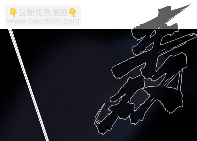 🍚修仙者大战超能力 第231话 你们先将就着 第38页