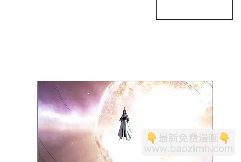 🍚修仙者大战超能力 第231话 你们先将就着 第41页