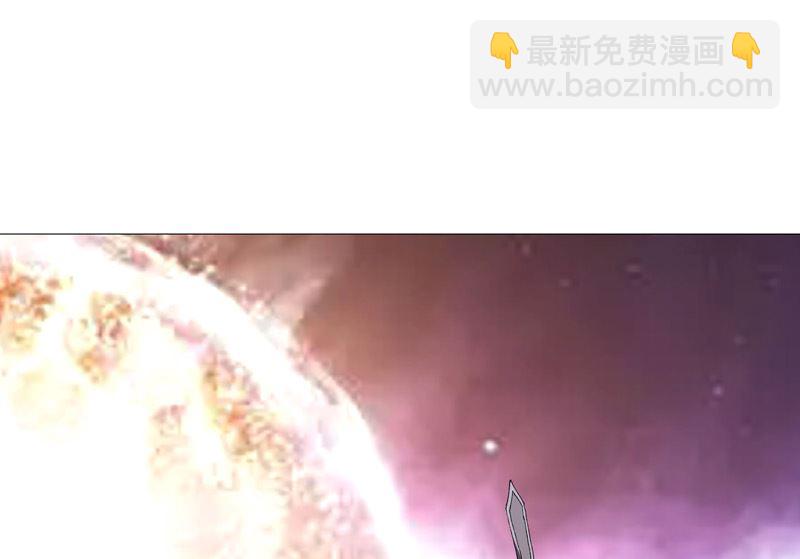 🍚修仙者大战超能力 第231话 你们先将就着 第44页