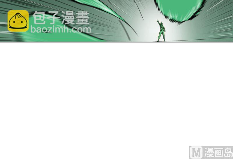 🍚修仙者大战超能力 第26话 中二少年的高光时刻 第14页