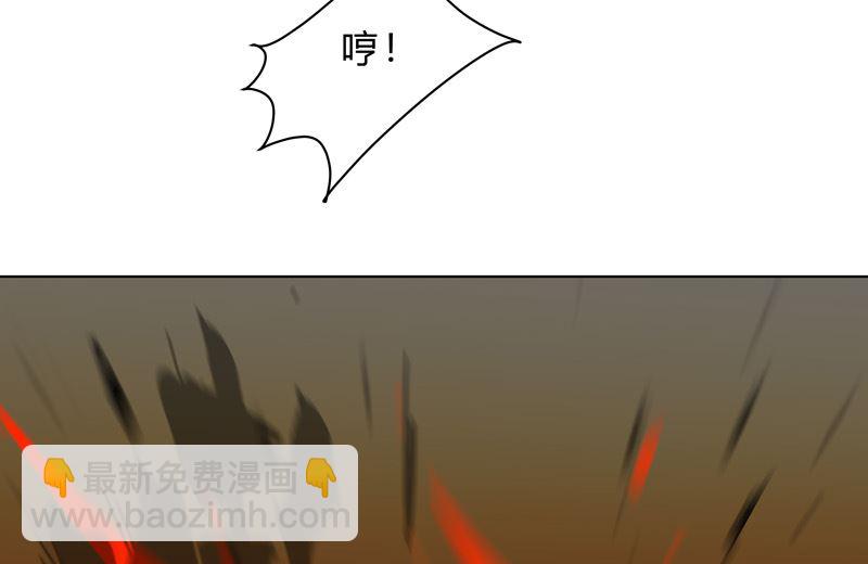 🍚修仙者大战超能力 第26话 中二少年的高光时刻 第17页