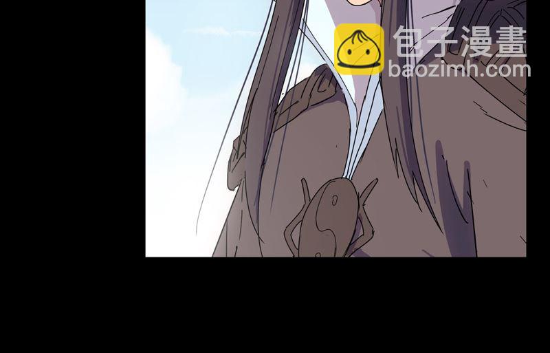 🍚修仙者大战超能力 第26话 中二少年的高光时刻 第44页