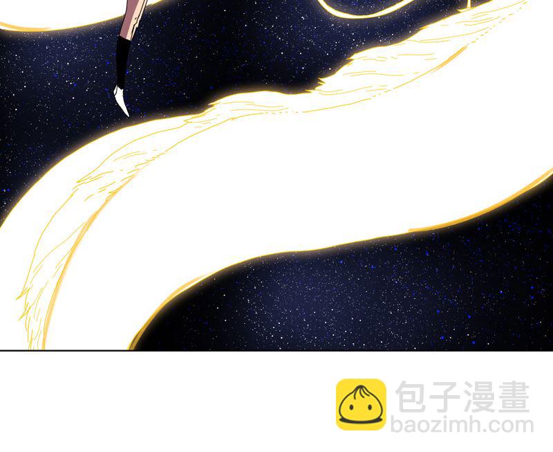 🍚修仙者大战超能力 第26话 中二少年的高光时刻 第48页