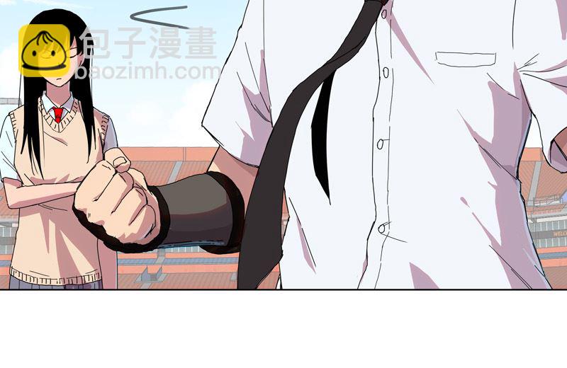 🍚修仙者大战超能力 第26话 中二少年的高光时刻 第9页
