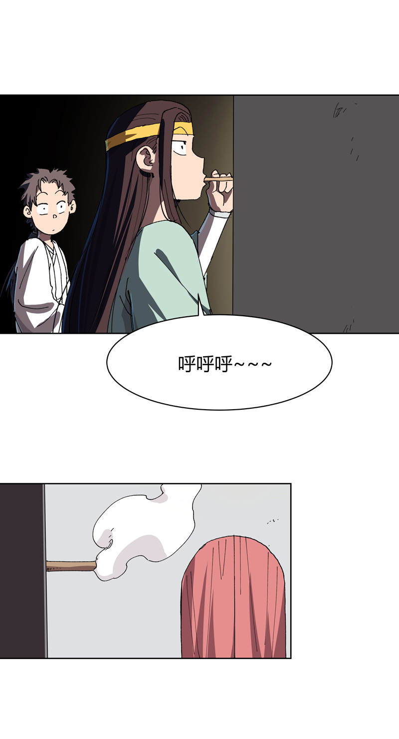 🍚修仙者大战超能力 第266话 你要的完整版 第1页
