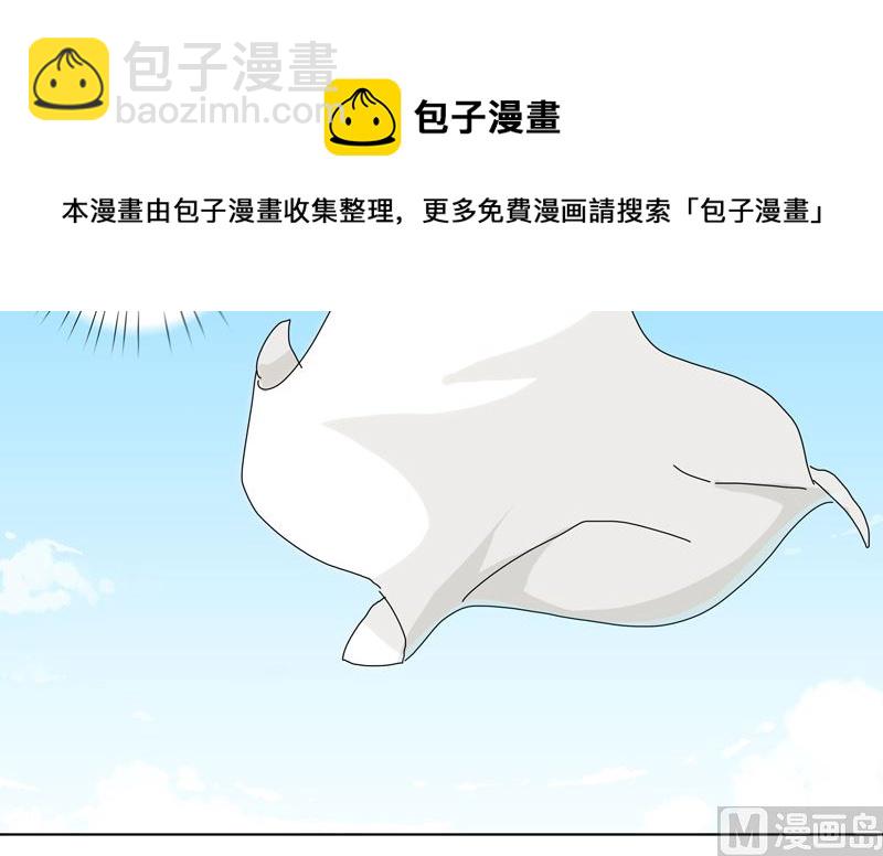 🍚修仙者大战超能力 第29话 男主宝贝加四 第25页