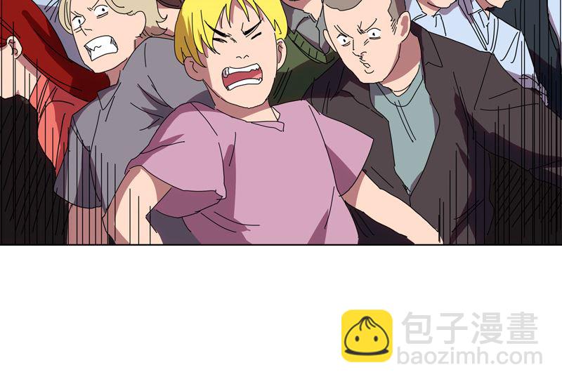🍚修仙者大战超能力 第29话 男主宝贝加四 第42页