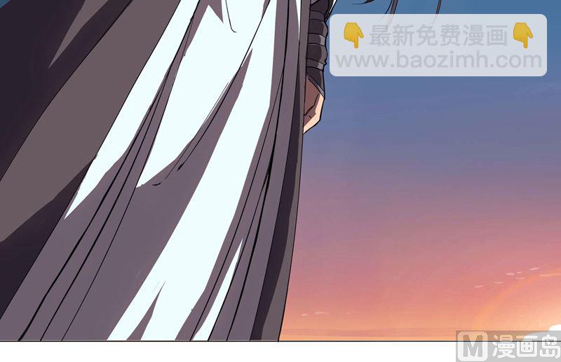 🍚修仙者大战超能力 第29话 男主宝贝加四 第46页