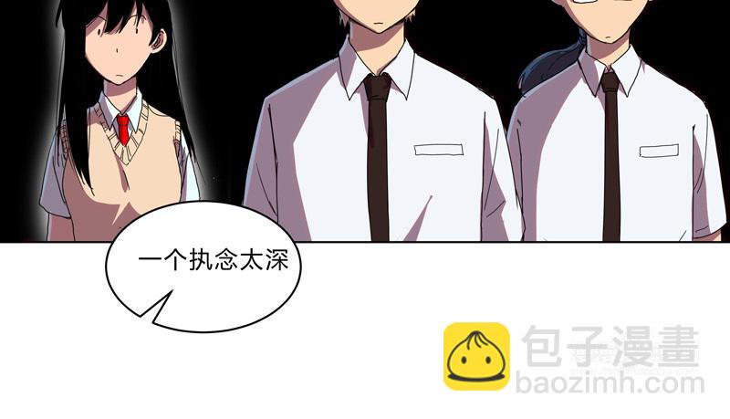 🍚修仙者大战超能力 第29话 男主宝贝 第10页