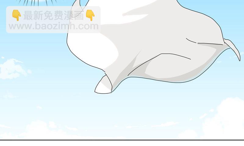🍚修仙者大战超能力 第29话 男主宝贝 第34页