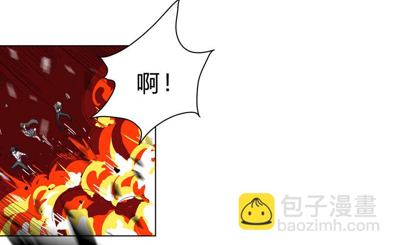 🍚修仙者大战超能力 第29话 男主宝贝 第49页