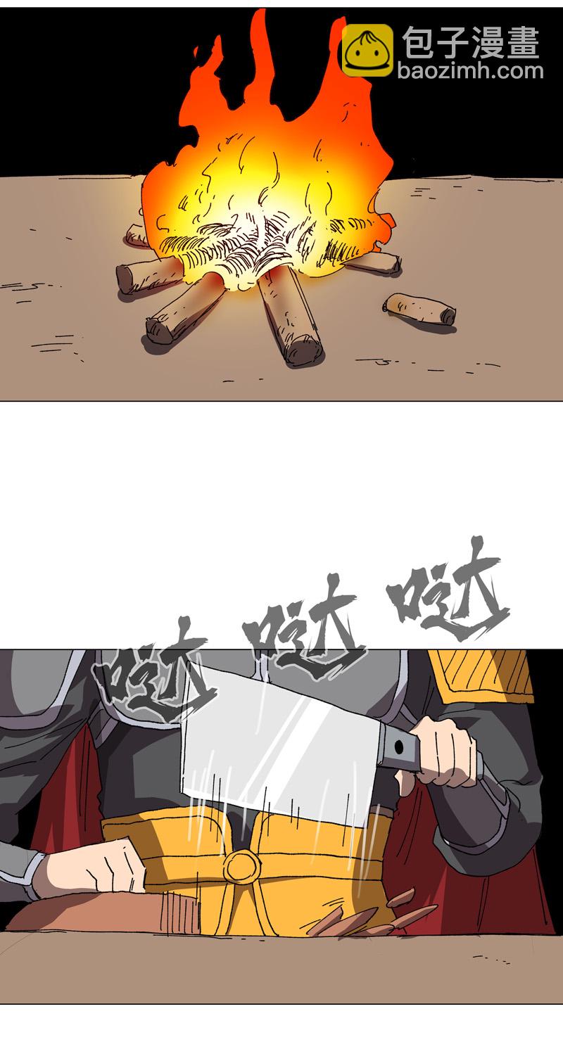 🍚修仙者大战超能力 第274话 快签！ 第16页