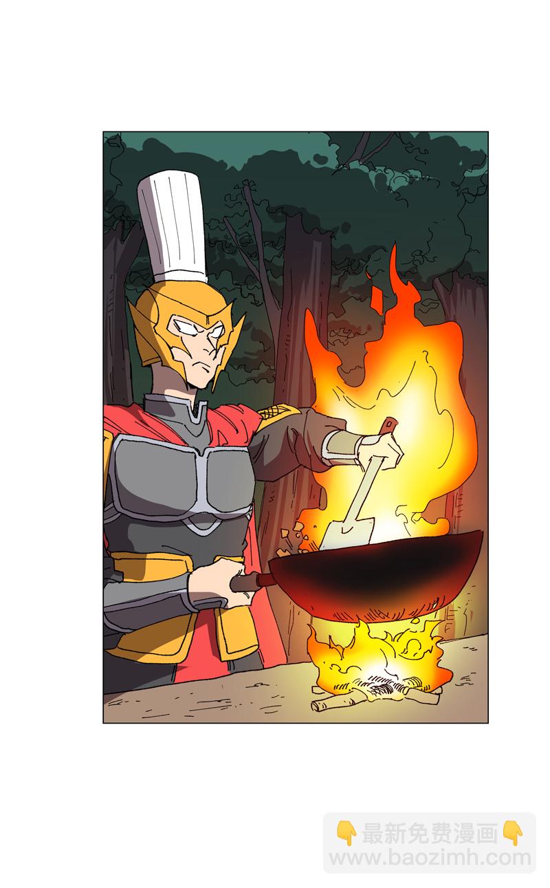 🍚修仙者大战超能力 第274话 快签！ 第17页