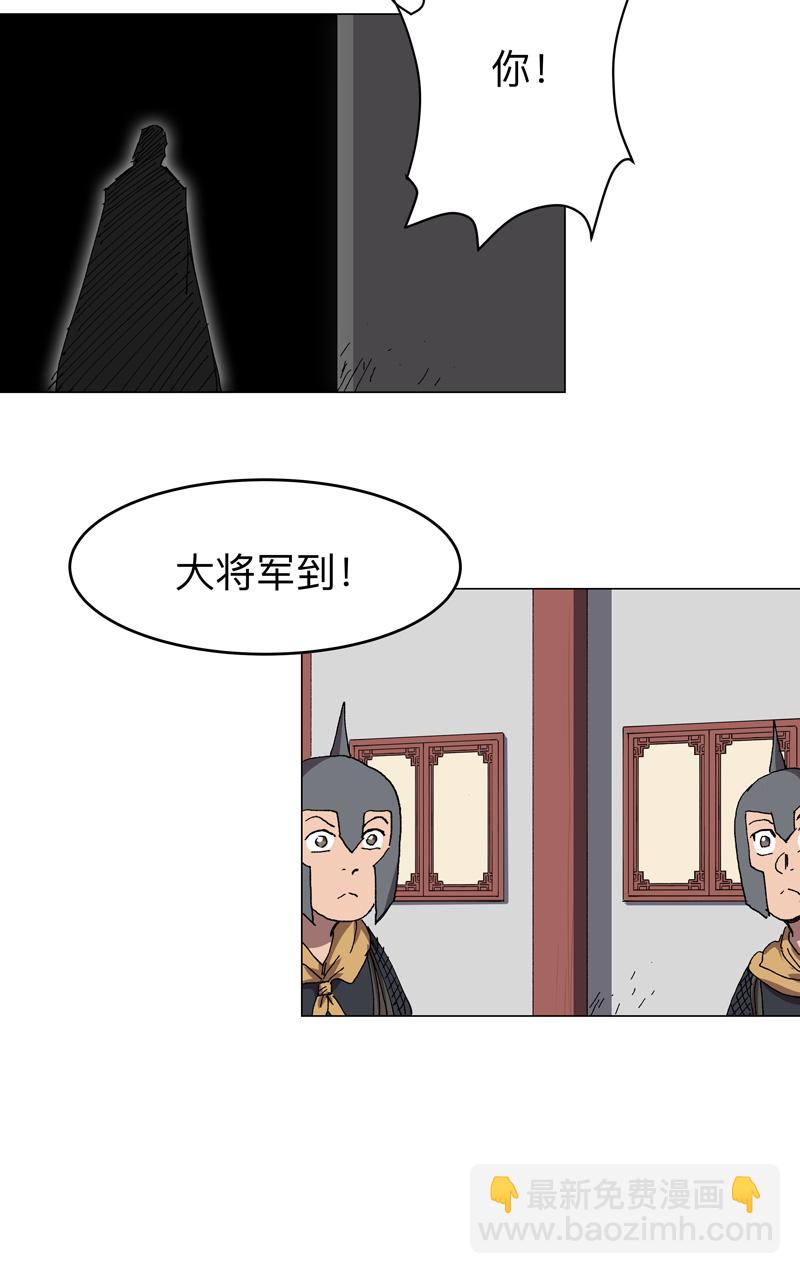 🍚修仙者大战超能力 第276话 你在干嘛呀？！ 第17页