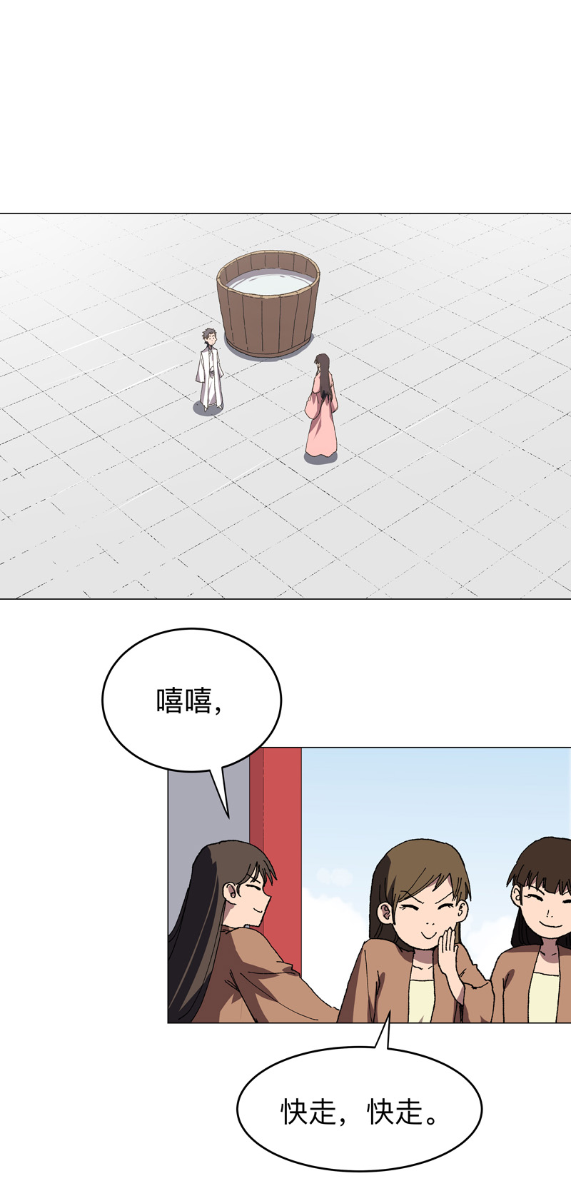 🍚修仙者大战超能力 第278话 做了啥？ 第1页