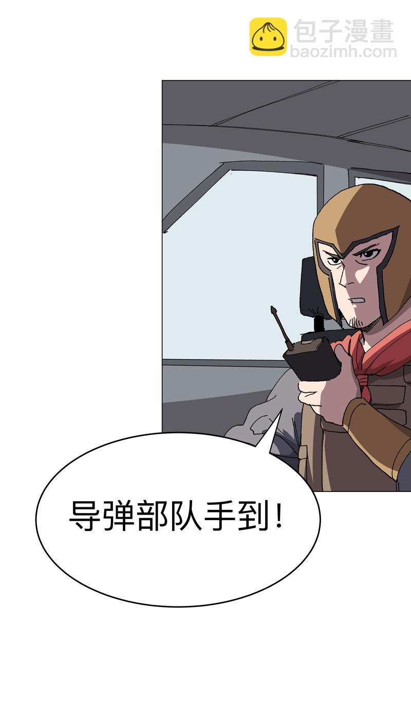 🍚修仙者大战超能力 第282话 别玩啦！ 第16页