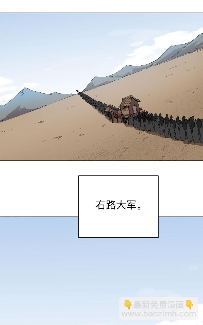 🍚修仙者大战超能力 第282话 别玩啦！ 第5页