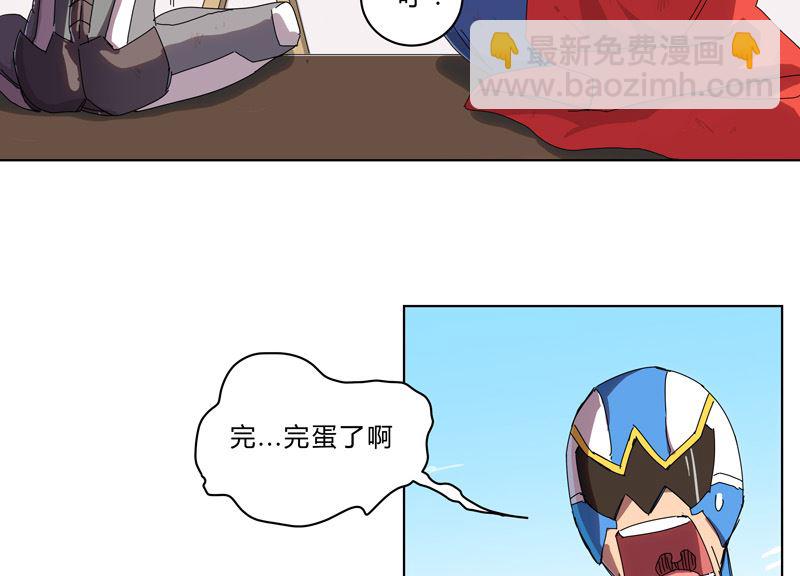 🍚修仙者大战超能力 第31话 无良主播挑起的决斗 第25页