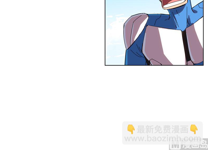 🍚修仙者大战超能力 第31话 无良主播挑起的决斗 第26页