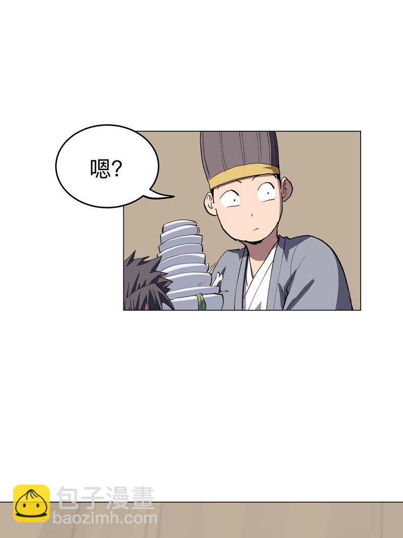 🍚修仙者大战超能力 第296话 干翻他们！ 第13页
