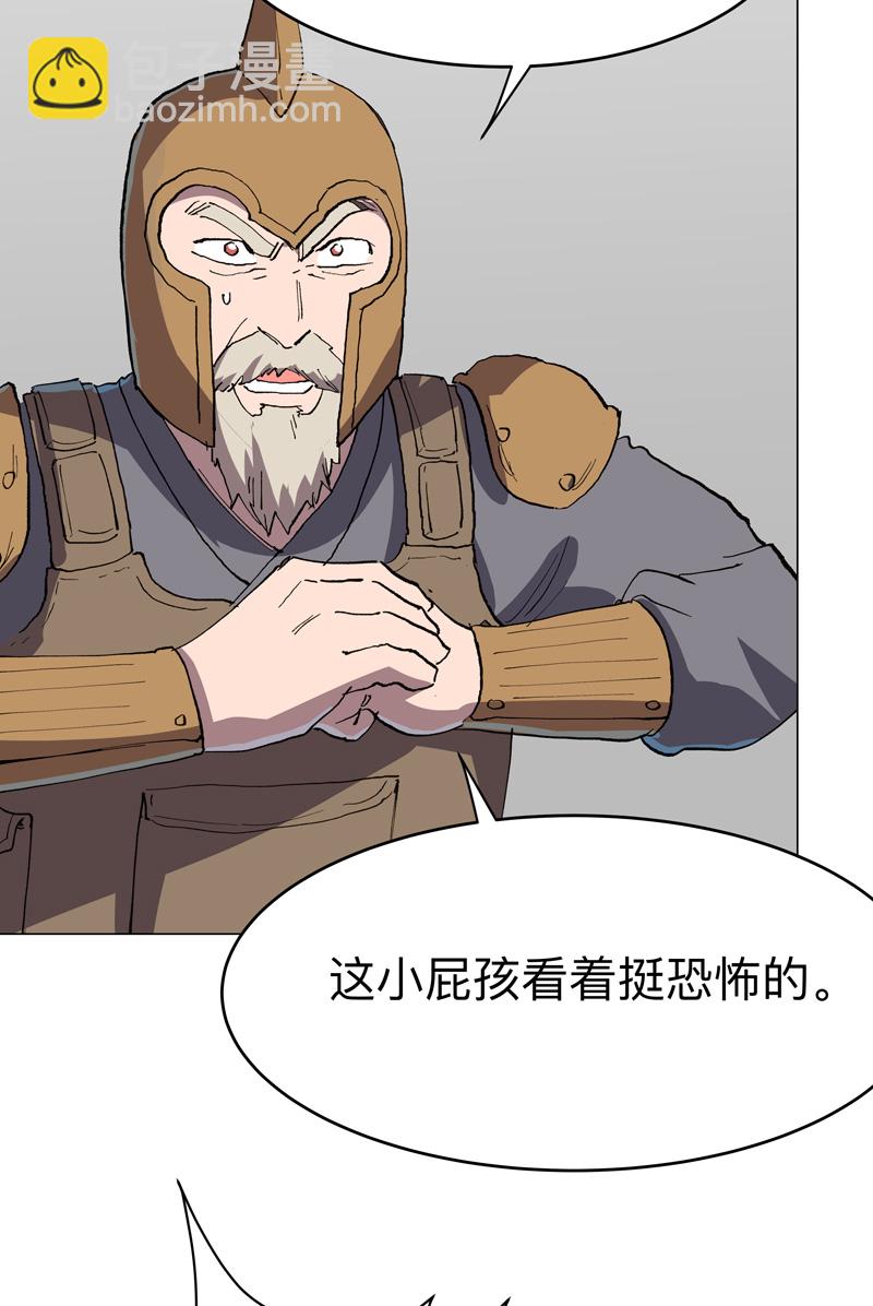 🍚修仙者大战超能力 第296话 干翻他们！ 第20页