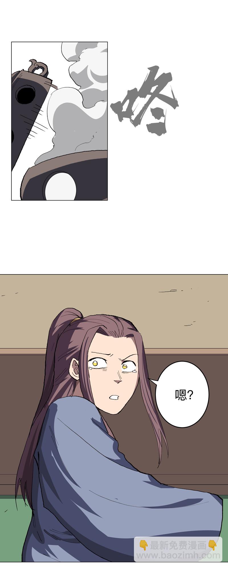 🍚修仙者大战超能力 第300话 大变活人？ 第26页