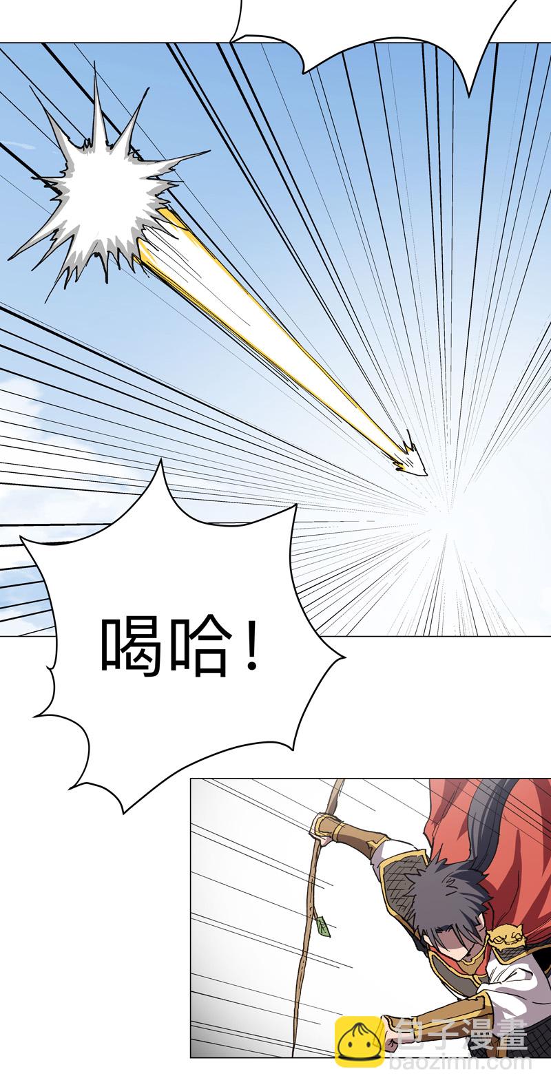 🍚修仙者大战超能力 第300话 大变活人？ 第9页