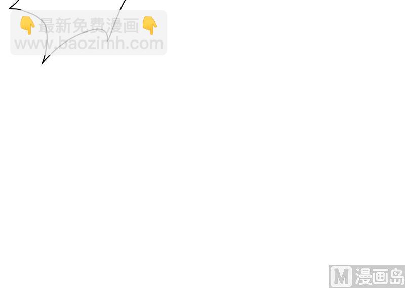 🍚修仙者大战超能力 第33话 谁还没个召唤兽啊！ 第21页